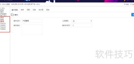 零成本創(chuàng)業(yè)利器 免費低代碼軟件實現(xiàn)圖文設計雙開發(fā)