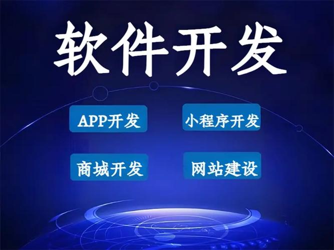 選擇南昌百恒科技 打造專業小程序商城與APP軟件開發的智慧之選